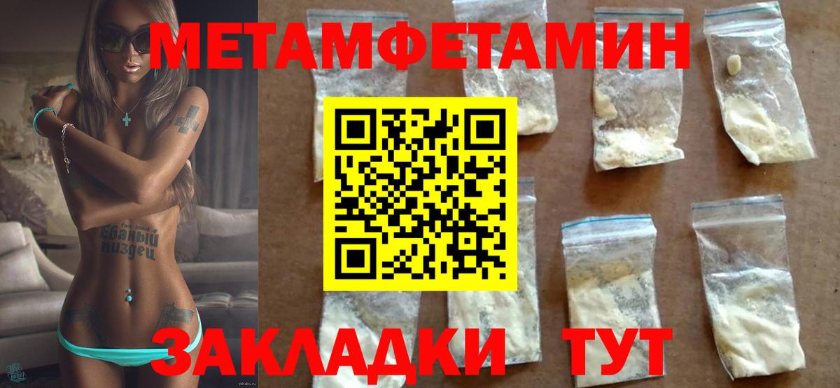 АМФ Premium Елец