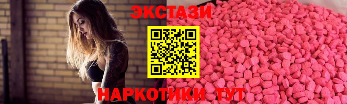 Экстази Cube Елец
