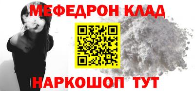 прущий лед Малоярославец