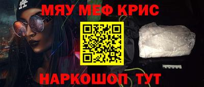 прущий лед Малоярославец