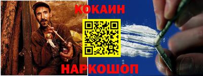 прущий лед Малоярославец