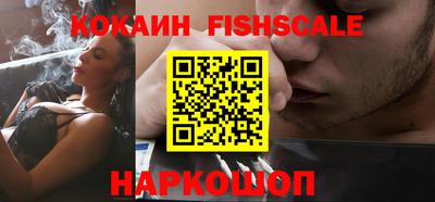 прущий лед Малоярославец