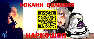 прущий лед Малоярославец