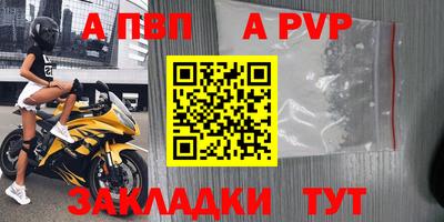 эйфоретик Малгобек
