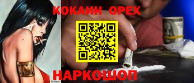 эйфоретик Малгобек