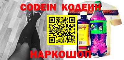 прущий лед Малоярославец