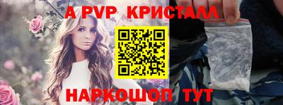 прущий лед Малоярославец