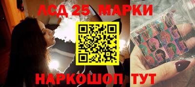 прущие грибы Мариинск