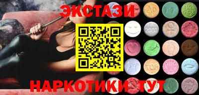 прущие грибы Мариинск