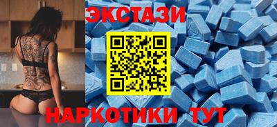 прущий лед Малоярославец