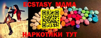 прущий лед Малоярославец