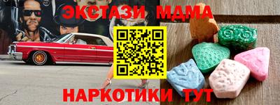 эйфоретик Малгобек