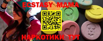 прущие грибы Мариинск