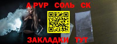 прущий лед Малоярославец
