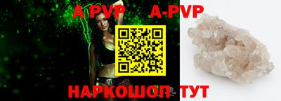 прущие грибы Мариинск