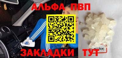 прущий лед Малоярославец