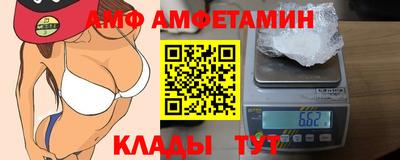 прущие грибы Мариинск