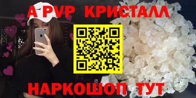 прущий лед Малоярославец