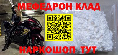эйфоретик Малгобек