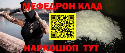 эйфоретик Малгобек