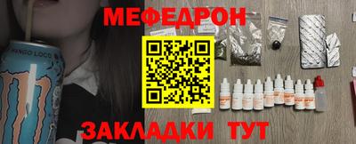 эйфоретик Малгобек