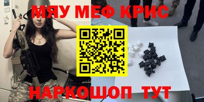 прущие грибы Мариинск