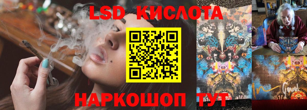 LSD-25 экстази кислота  ЛСД экстази кислота  ОМГ ОМГ ONION  Вход с VPN  Елец 