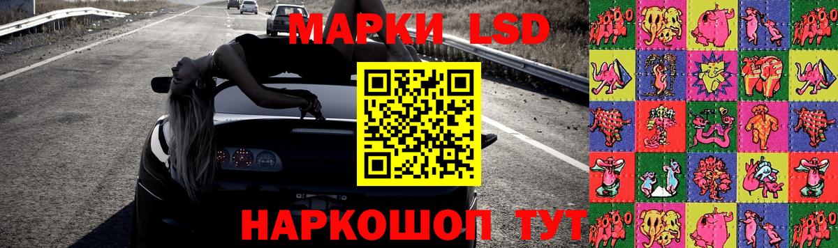 LSD-25 экстази кислота Елец