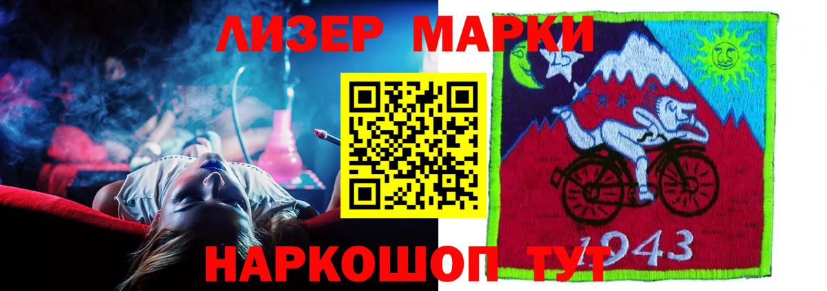 МДМА Елец