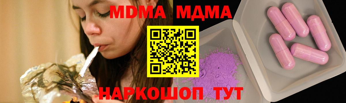 МДМА VHQ Елец