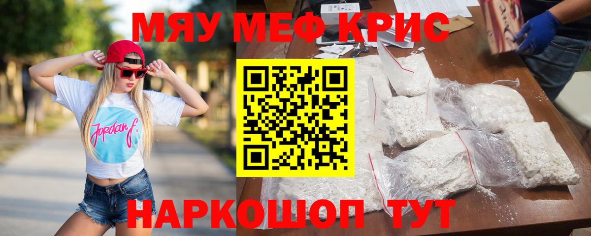 МЕФ VHQ  Вход с VPN  мега как зайти  МЕФ  МЕФ 4 MMC  Елец 