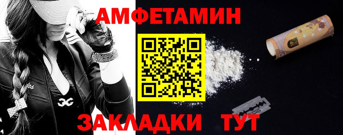 Метамфетамин Декстрометамфетамин 99.9%  Метамфетамин Декстрометамфетамин 99.9%  Елец  Вход с VPN 
