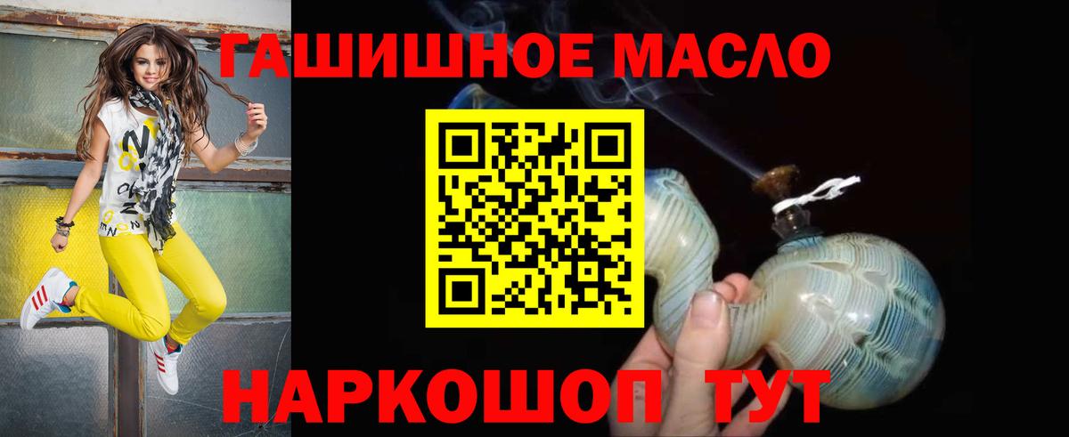 ТГК концентрат Елец