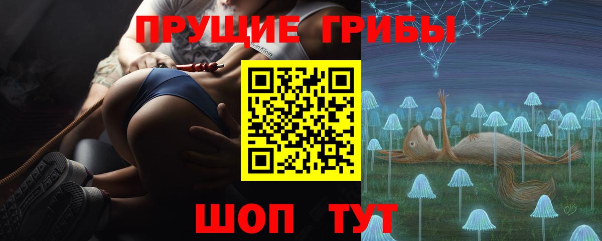Галлюциногенные грибы ЛСД  Вход с VPN  Елец 