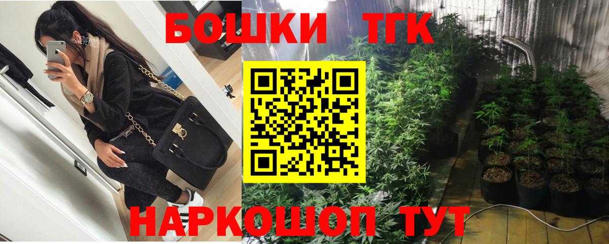 APVP СК кристаллы  Вход с VPN  МЕТАМФЕТАМИН  Каннабис  Елец  МЕФ   ТГК  Лсд 25  Меф МЯУ МЯУ  ГАШ  Cocaine 